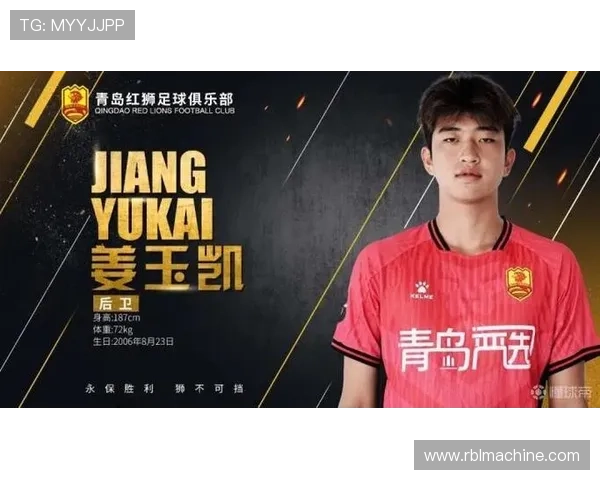 青岛西海岸U21双将升一线队 青岛西海岸U21双将升一线队